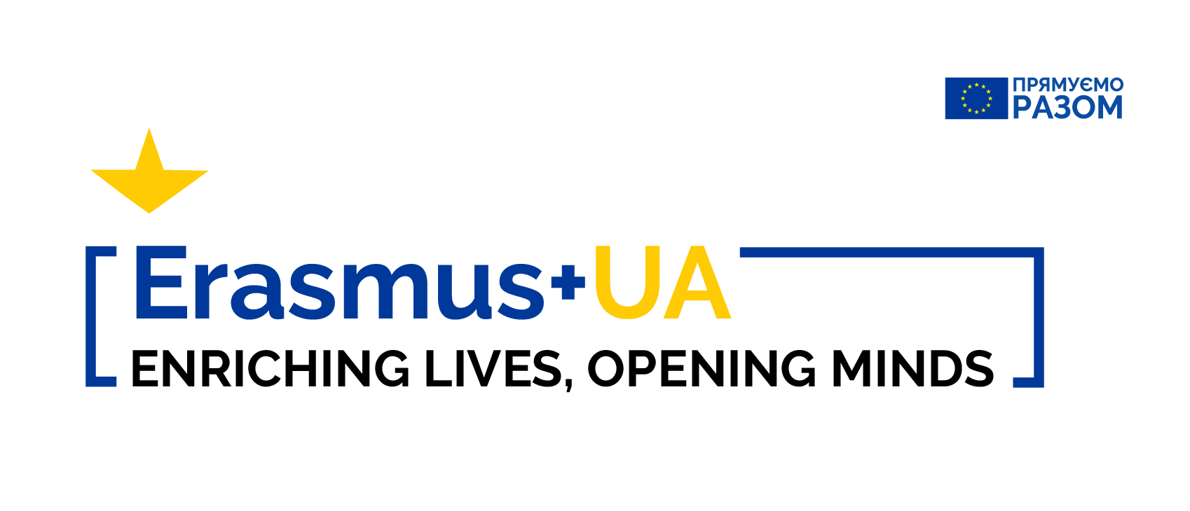 Erasmus in Ukraine